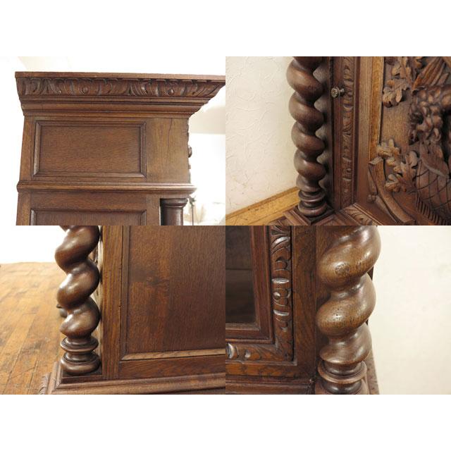 アンティーク キャビネット ハンティングスタイル 素晴らしい彫刻 収納