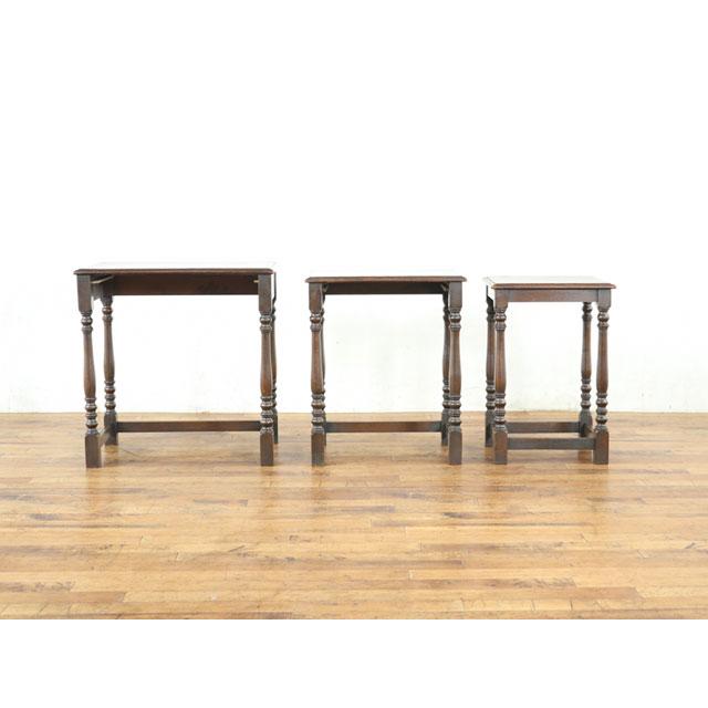 アンティーク ネストテーブル テーブル3点セット 落ち着いて上品な