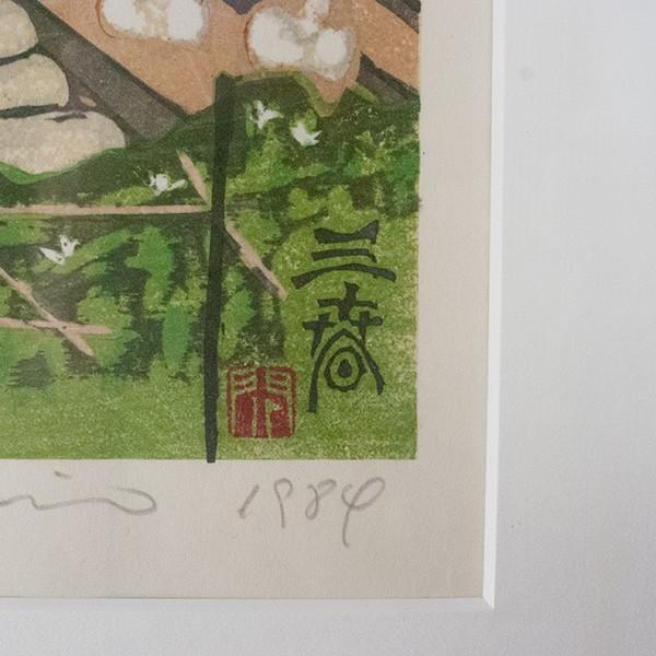 関野準一郎 木版画 「三春」 51/128 直筆サイン : アンティーク 関野準一郎 木版画 「三春」 51/128 直筆サイン : アンティーク