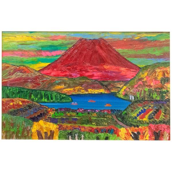 高石国夫 「赤い富士の山」（芦ノ湖） 油彩 F4 : アンティーク慈光