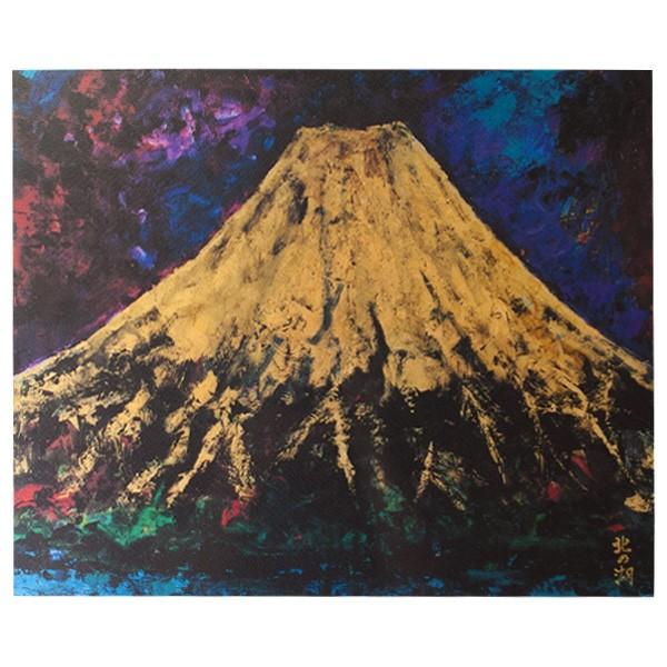 北の湖敏満 「雄」 リトグラフ 版画 028/500 : アンティーク慈光