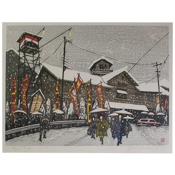 関野準一郎　木版画　「蔵前　雪」　34/128｜antiquesjikoh｜02