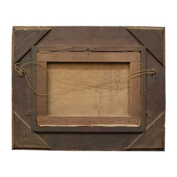 溝口稠　「湖畔秋色」　油彩4号　大正昭和アナキスト前衛画家 |  | 10