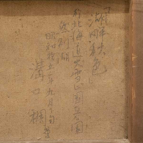 古い油彩画 湖畔 湖畔 (絵画) - Wikipedia