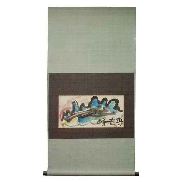 岩崎巴人　掛軸　「五老峰図」 |  | 01