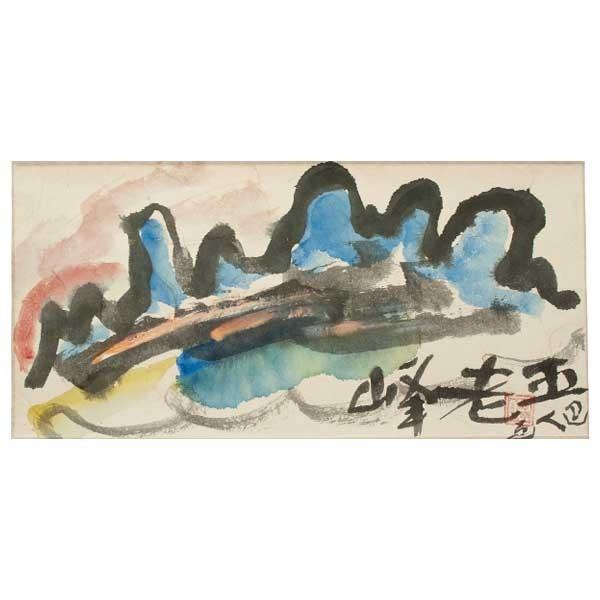 岩崎巴人　掛軸　「五老峰図」 |  | 02