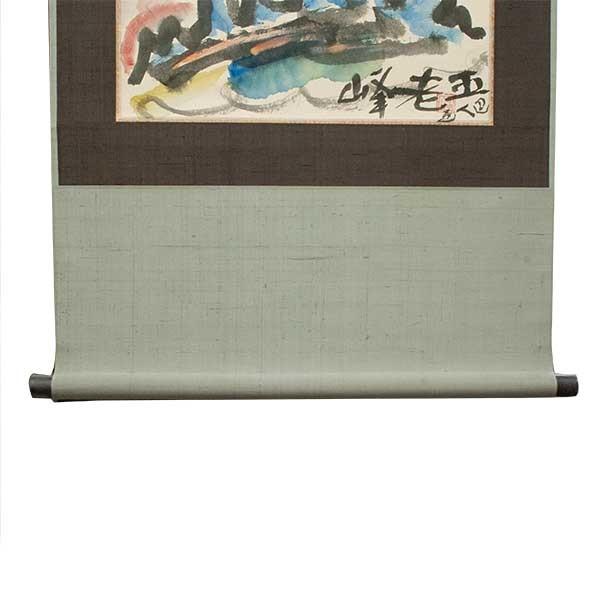 岩崎巴人　掛軸　「五老峰図」 |  | 05