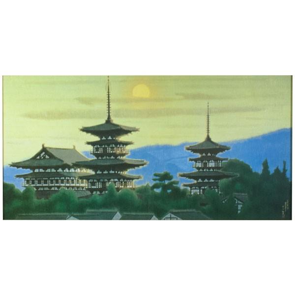 平山郁夫 「黎明薬師寺」 工芸画岩絵具方式 : アンティーク慈光 - 通販