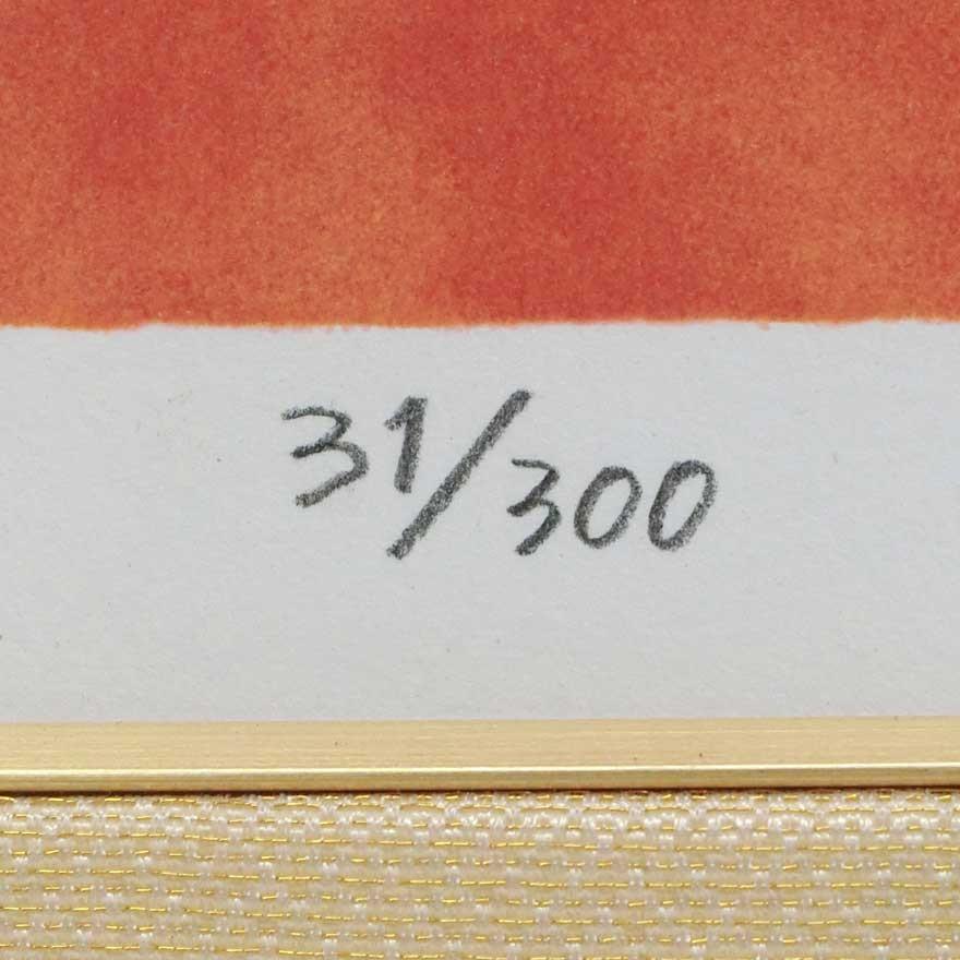 上村淳之 鳥の四季 秋「コガラ」 31/300番 : アンティーク慈光