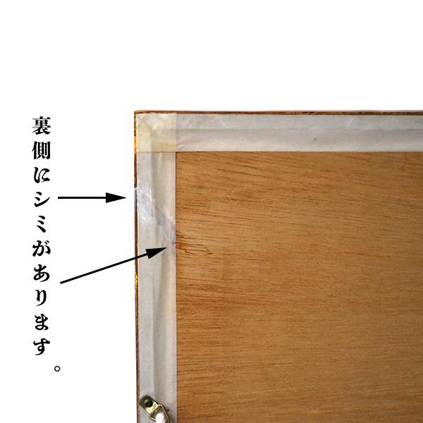 ジャンピエール カシニョール　「三本の傘」　リトグラフ版画　37/200　p-112 |  | 08