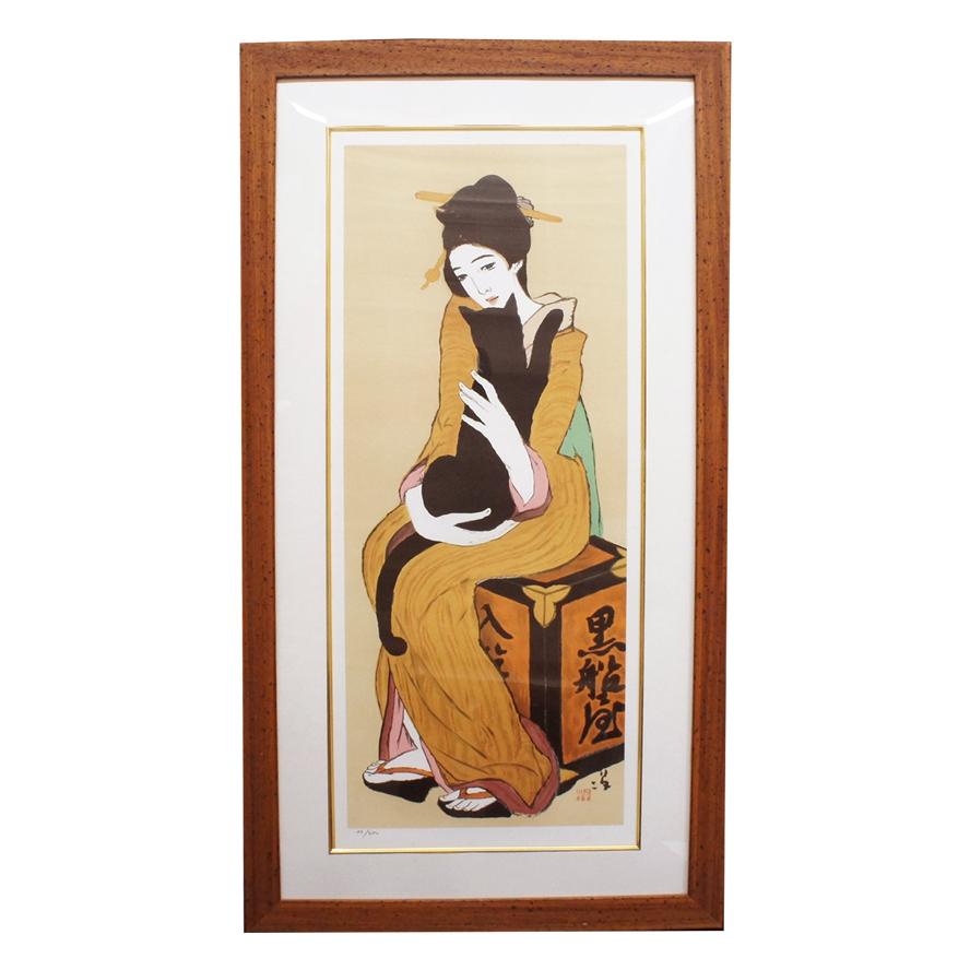 竹久夢二 「黒船屋」 版画 73/300 P-182 : アンティーク慈光 - 通販