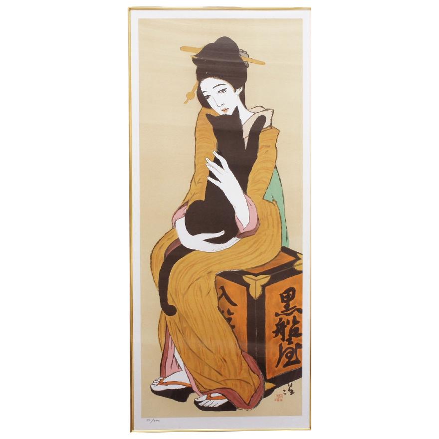 竹久夢二 「黒船屋」 版画 73/300 P-182 : アンティーク慈光 - 通販
