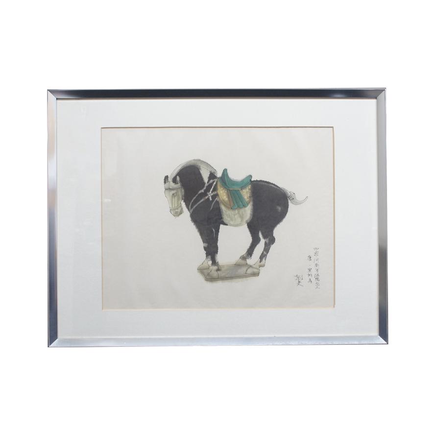 平山郁夫 『中国河南省洛陽出土 唐・黒彩馬』 工芸画 便利堂謹製 大修