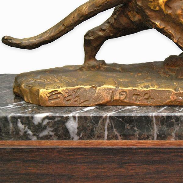 北村西望 干支 寅 「悠々」 ブロンズ像 : アンティーク慈光 - 通販