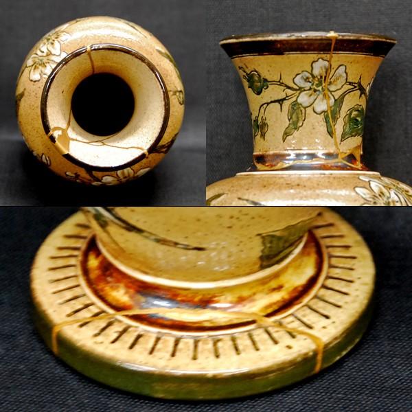R.W.Martin Brothers 花瓶 「鳥花模様」1890年 : アンティーク慈光