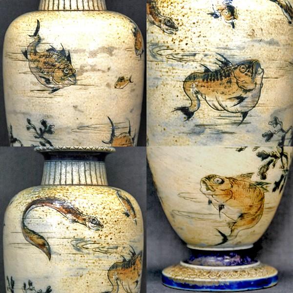 R.W.Martin Brothers 花瓶 「魚、水草模様」 1889年 : アンティーク