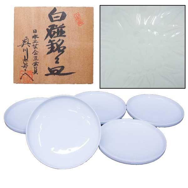 有田焼　奥川忠右衛門 白磁銘々皿 | 