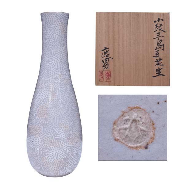 金田鹿男 花瓶　「少紋三島手加花生」　 | 