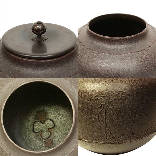 高橋敬典 真形釜 浜松地紋 茶釜 茶道具 : アンティーク慈光 - 通販