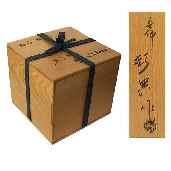 高橋敬典 真形釜 浜松地紋 茶釜 茶道具 : アンティーク慈光 - 通販