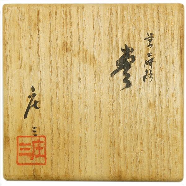 輪島塗 棗 清水庄三 蛍蒔絵 : アンティーク慈光 - 通販 - Yahoo