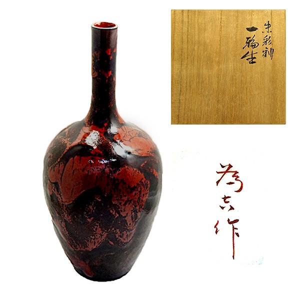 九谷焼 為吉 一輪生 徳利 九谷焼 三ツ井為吉 花瓶 朱彩釉 「一輪生」九谷焼 為吉 一輪生 徳利
