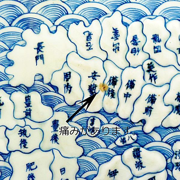 古伊万里 染付地図大皿 天保年製 箱付 : アンティーク慈光 - 通販