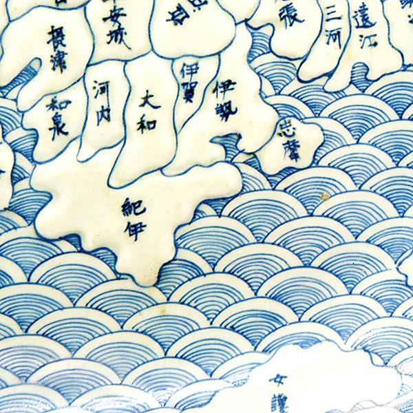 ♥値下げ！♥伊万里　地図皿　大皿　４０ｃｍ　天保年製　骨董　古玩 古伊万里 地図皿 （天保年製） | 肥前陶磁器あれこれ～
