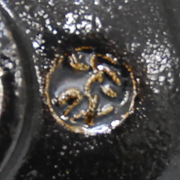 黒楽 茶碗 松楽造 京焼 : アンティーク慈光 - 通販 - Yahoo!ショッピング