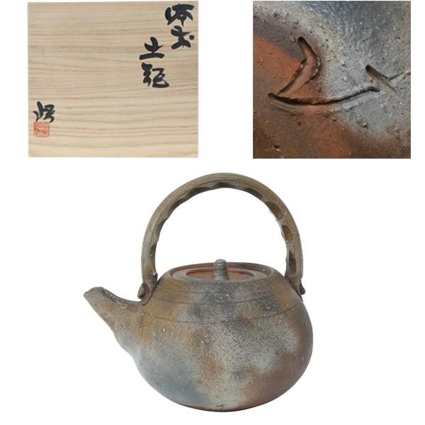正宗悟　備前焼 土瓶　共箱 | 