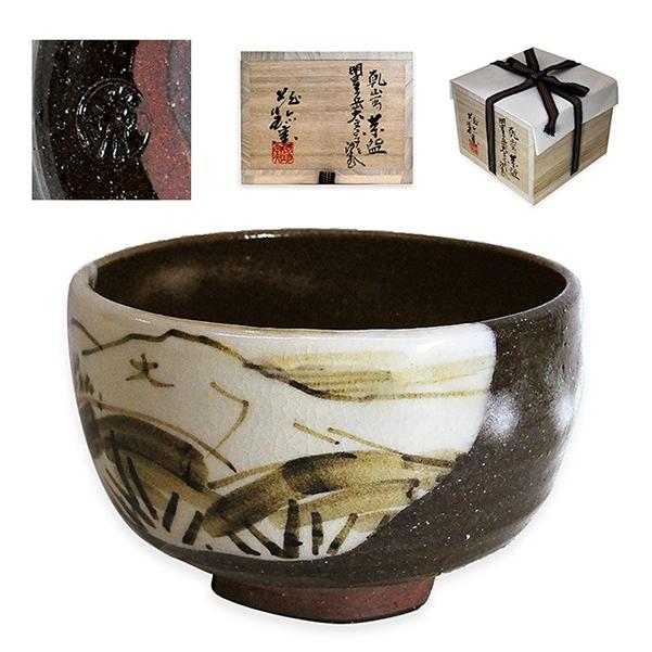 美濃焼 乾山寫 茶椀 蔵珍窯（ぞうほうがま） : アンティーク慈光