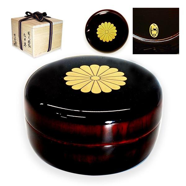 松井 竹美　菊紋蒔絵　松平棗　ｙ-173 | 