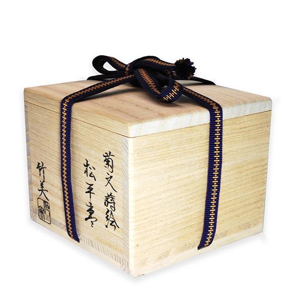 松井 竹美　菊紋蒔絵　松平棗　ｙ-173 |  | 06