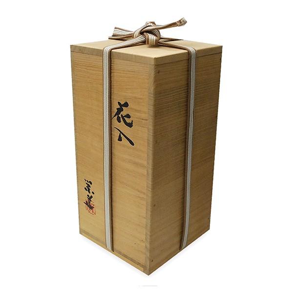 三輪栄造 花入 三輪窯 萩焼 y-196 : アンティーク慈光 - 通販 - Yahoo