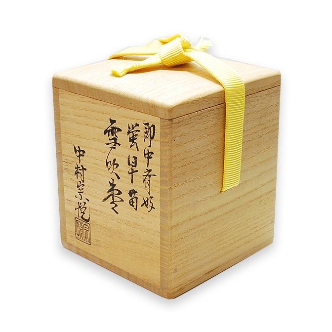 中村宗悦 即中斎好 蛍早苗 雪吹棗 y-197 : アンティーク慈光 中村宗悦 即中斎好 蛍早苗 雪吹棗 y-197 : アンティーク慈光