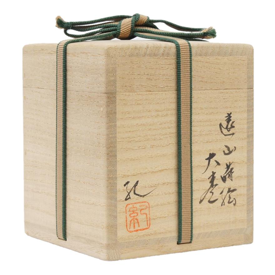 遠山蒔絵 大棗 共箱 y-240 : アンティーク慈光 - 通販 - Yahoo