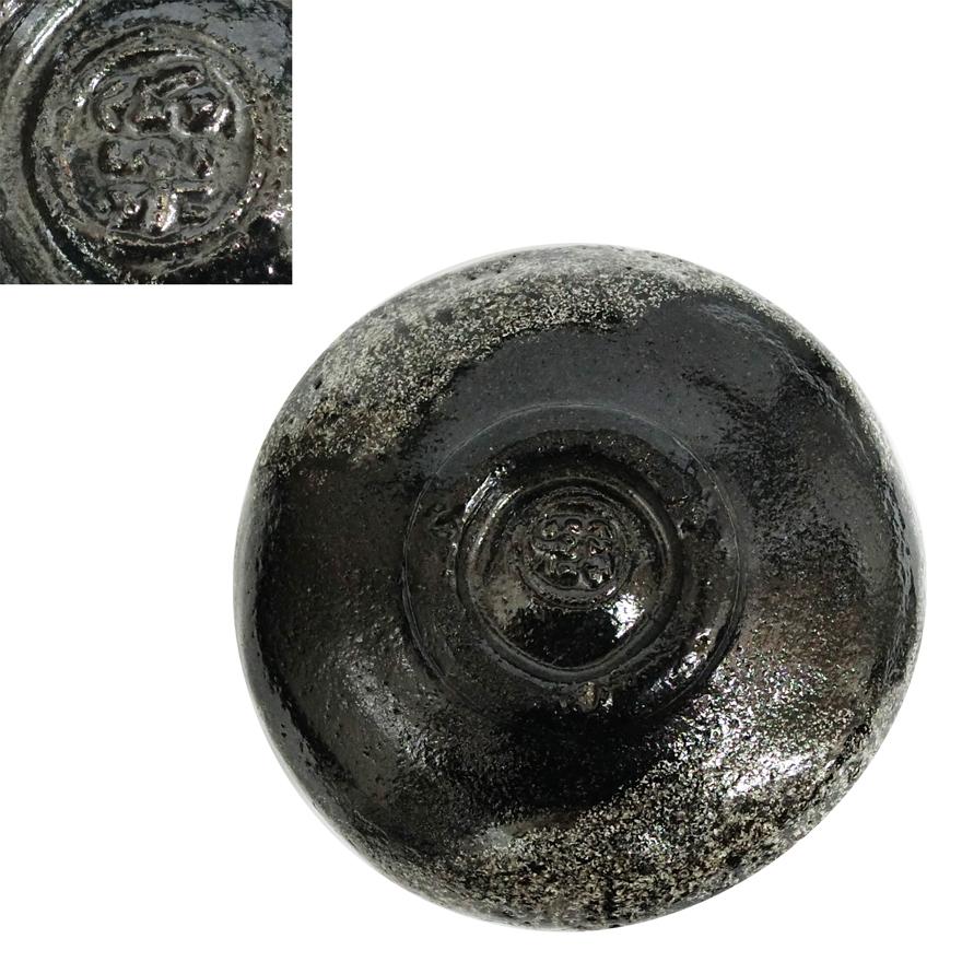 佐々木昭楽 のんこう写荒磯茶碗 茶道具　共箱　y-251 |  | 06