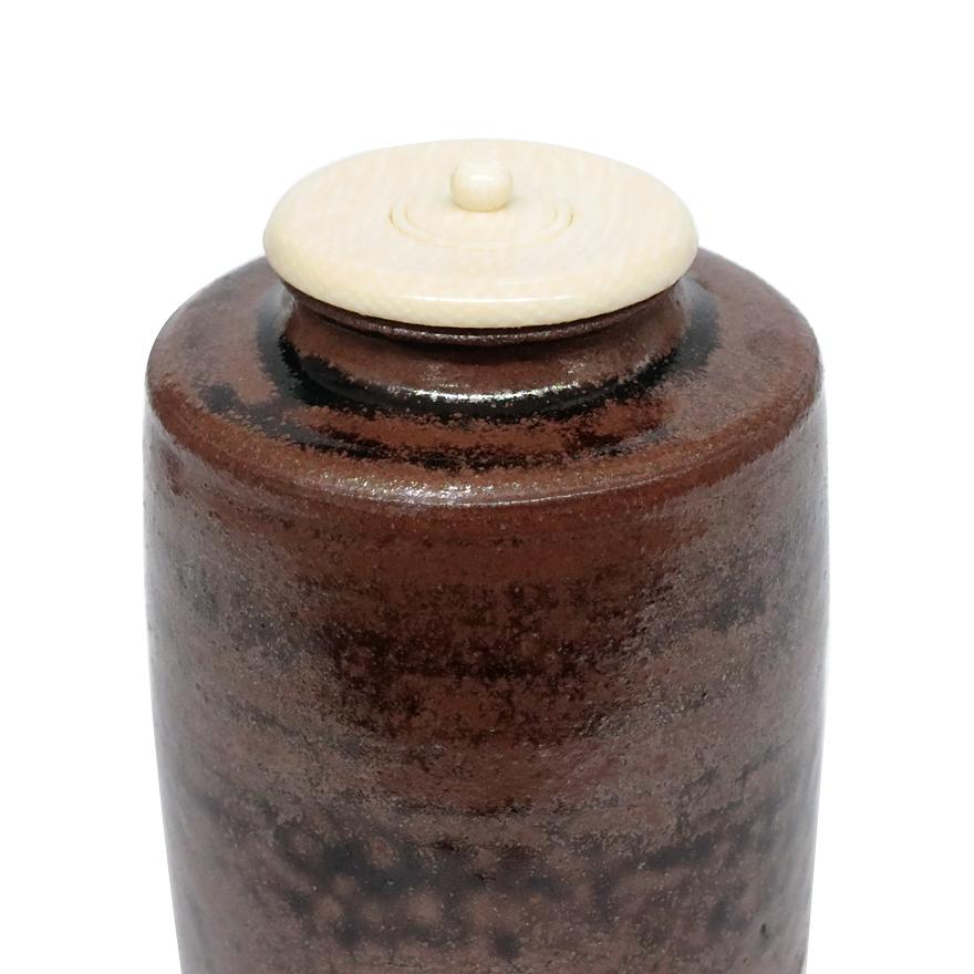 川本了生 山月窯 瀬戸 肩衝 茶入 仕覆 茶道具 共箱 y-264