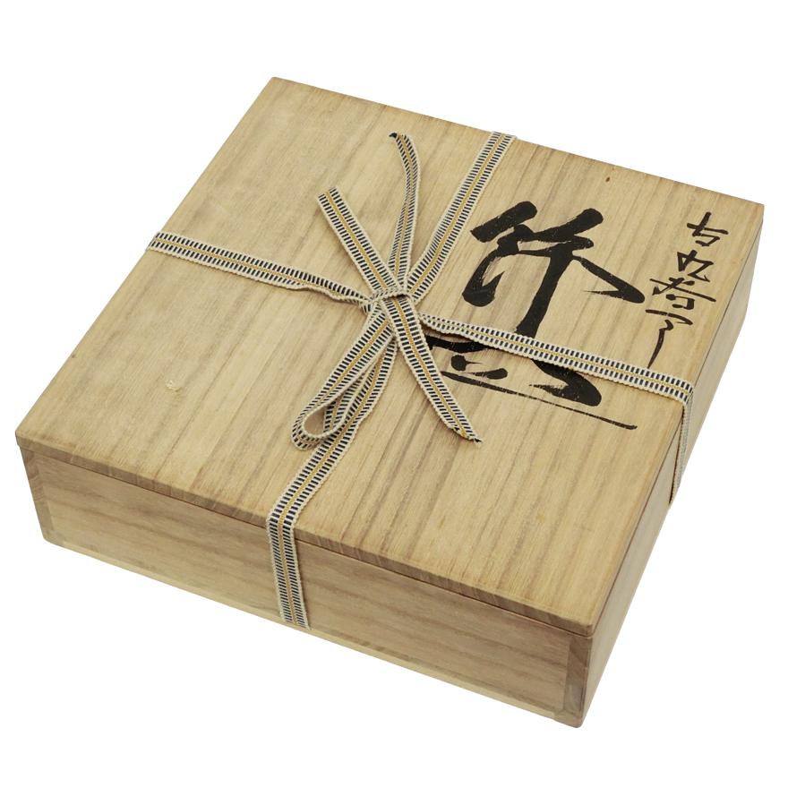 中村重人作　「古九谷風　額皿」松鳥図　飾皿　九谷焼　共箱 中村重人 九谷焼 「古九谷風 額皿」 松鳥図 飾皿 共箱 y-310