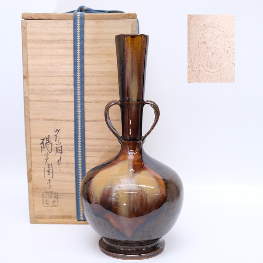 膳所焼 笹耳付花入