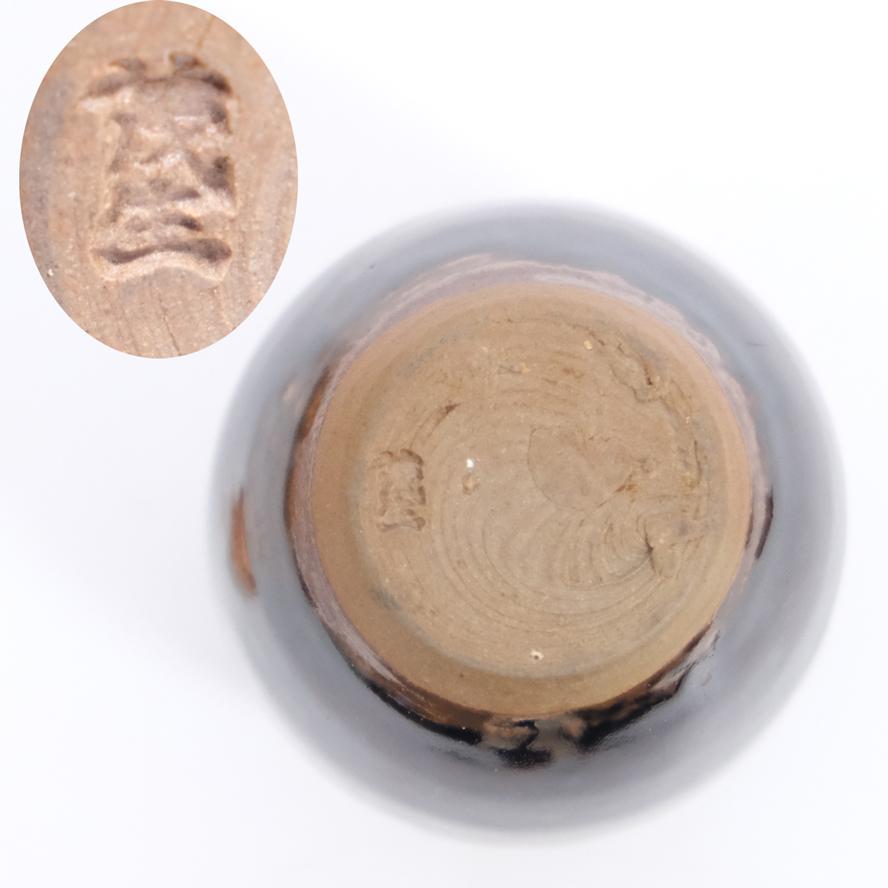 清水茂生 高取焼 茶入 茶道具 共箱 仕覆(七宝雪月花) 茶道具 y-405