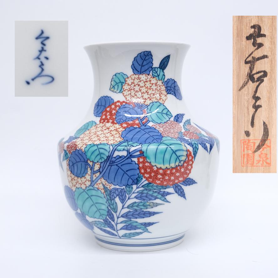 花器(壺)② - 家具 花器(壺)② - 家具