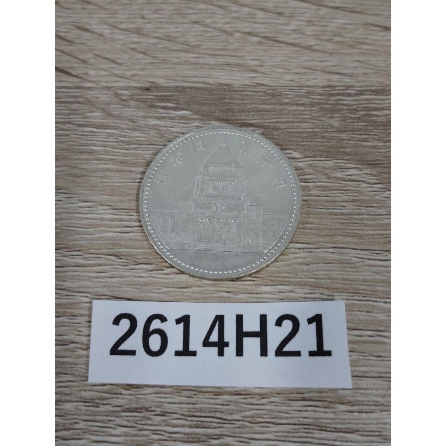 銀貨 5000円 記念硬貨 [2614H21] 議会開設 100年 : 横浜アンティーク