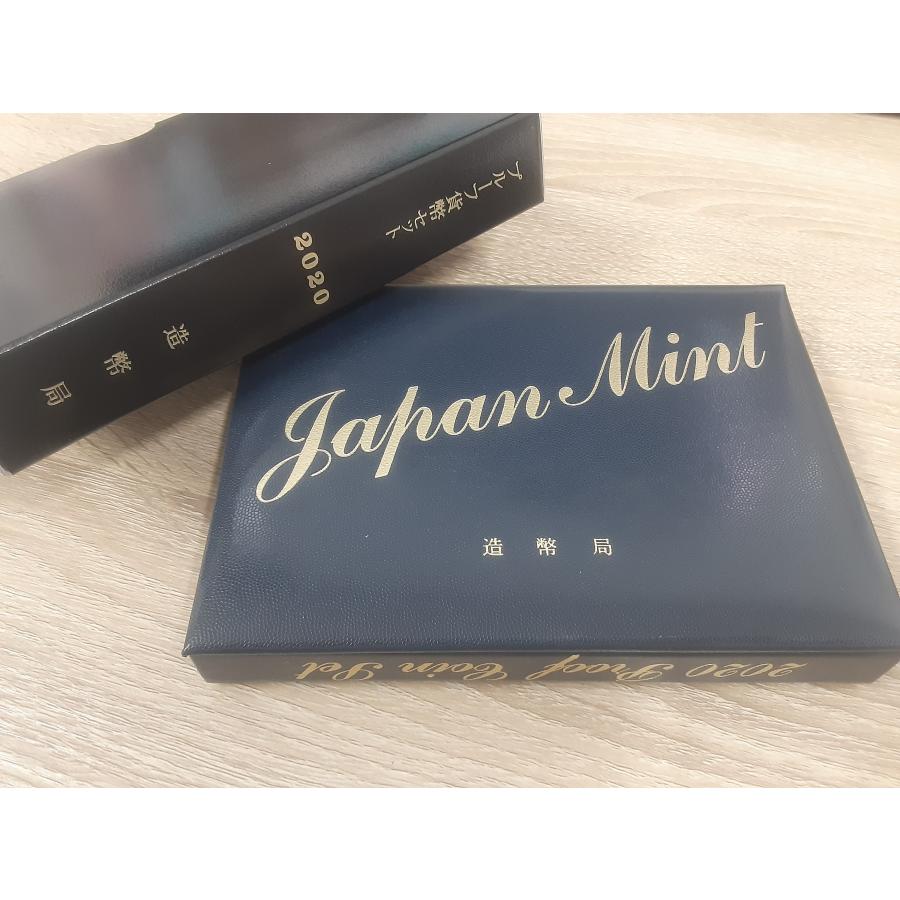 銀 銀貨 [年版あり] プルーフ貨幣セット 2020 令和2年 中古 : 横浜