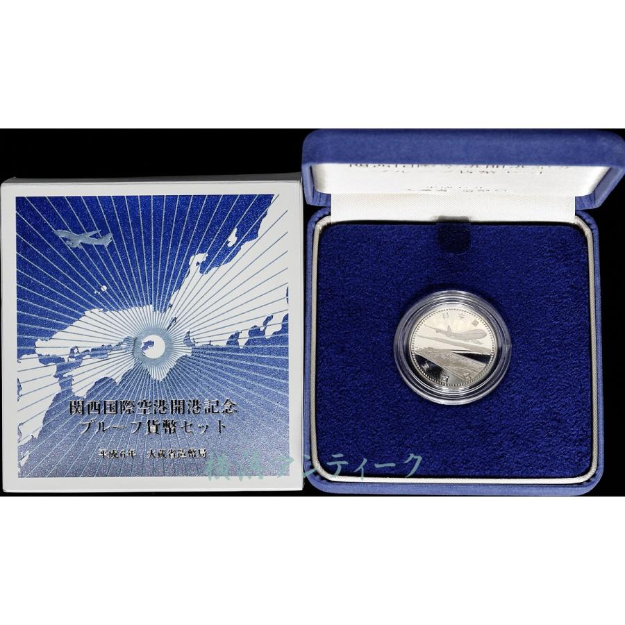 1994年 関西国際空港開港記念 純銀メダル 純銀120.31☆ 1994年 関西国際