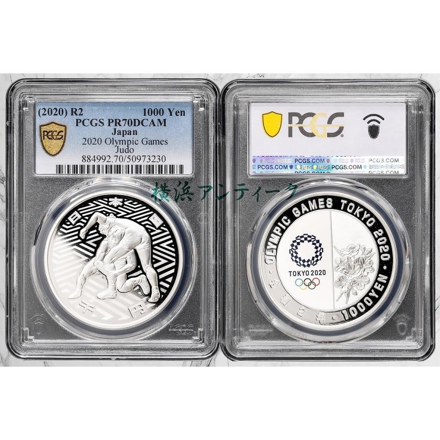 銀貨 PCGS PR70DCAM レスリング　2020年　令和2年　東京2020オリンピック競技大会記念千円銀貨幣※表記ミスあり※ :  横浜アンティーク - 通販 - Yahoo!ショッピング