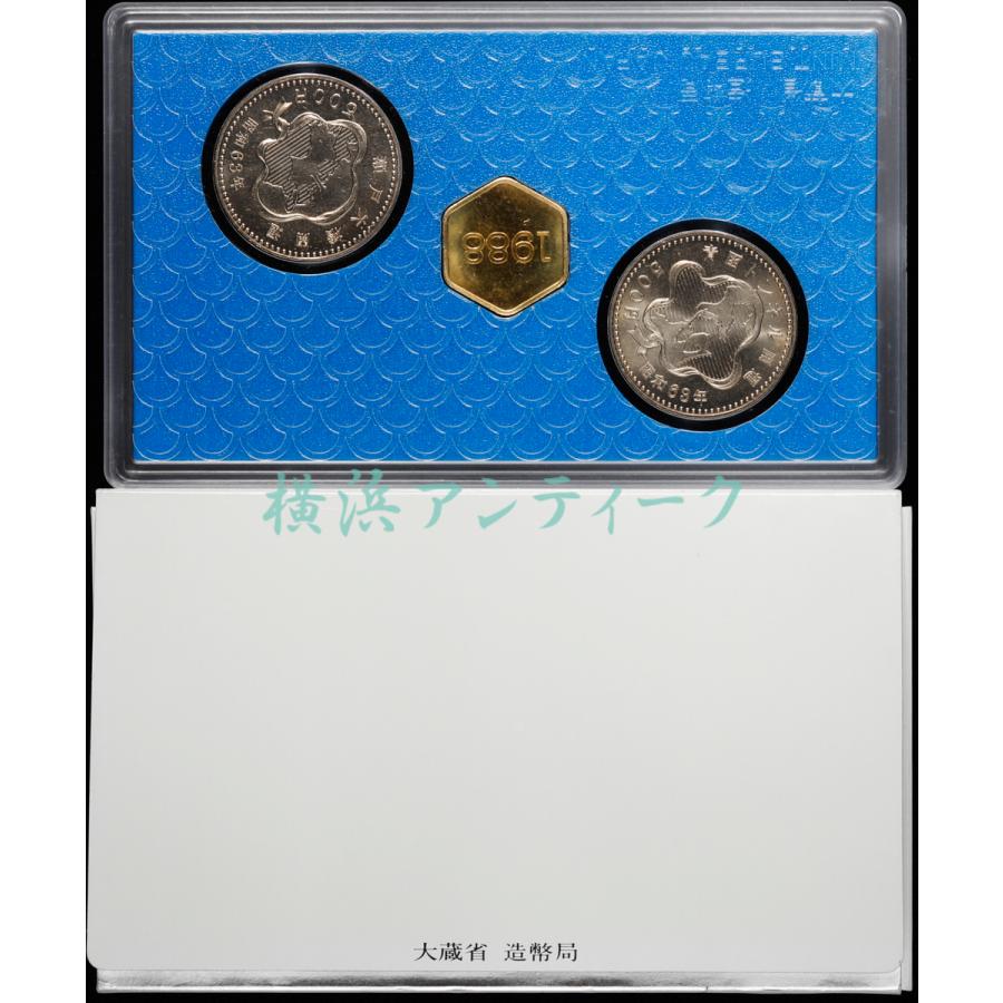 コイン 1988年 青函トンネル・瀬戸大橋開通記念 貨幣セット : 横浜