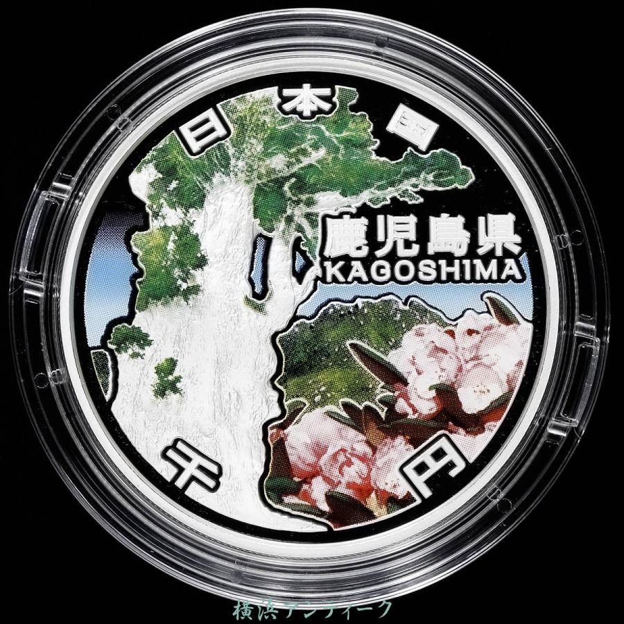 銀貨　鹿児島県1オンス地方自治法施行60周年記念 千円銀貨幣　純銀銀貨4枚セット 銀貨 地方自治法施行60周年記念貨幣セ ット 鹿児島県 : 横浜
