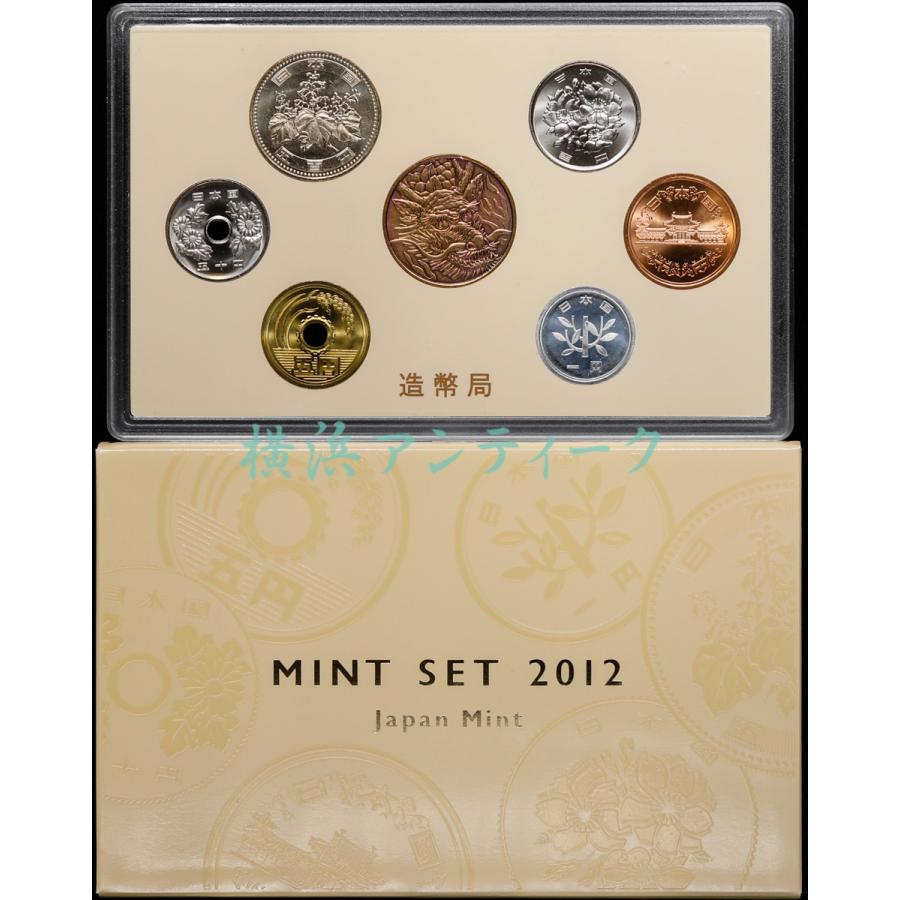 コイン 2012年（平成24）貨幣セット ミントセット MINT SET　JAPAN : 横浜アンティーク - 通販 - Yahoo!ショッピング