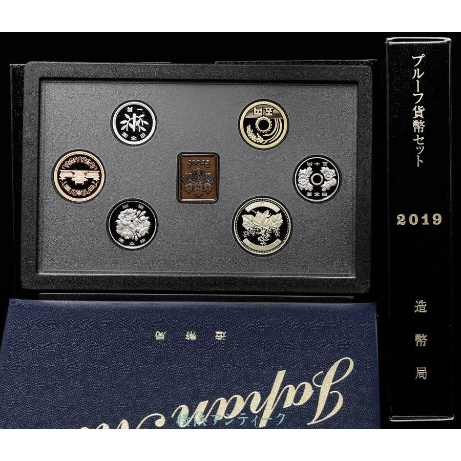 プルーフ貨幣セット　2019　平成31年 人気・平成31年銘】平成31年(2019) 通常プルーフ貨幣セット 年